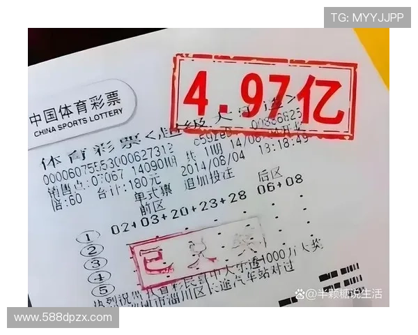 福彩2467期最新开奖结果查询与中奖号码公布